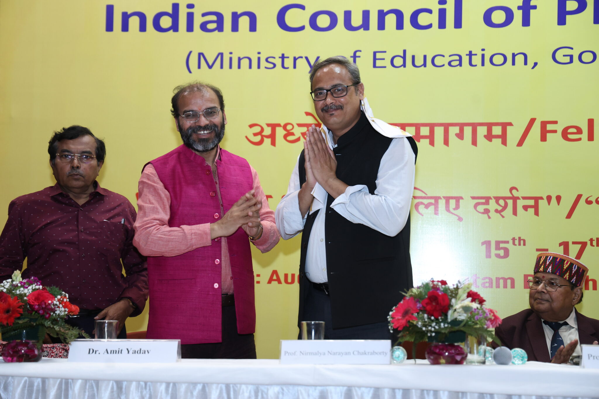 Indian Council of Philosophical Research