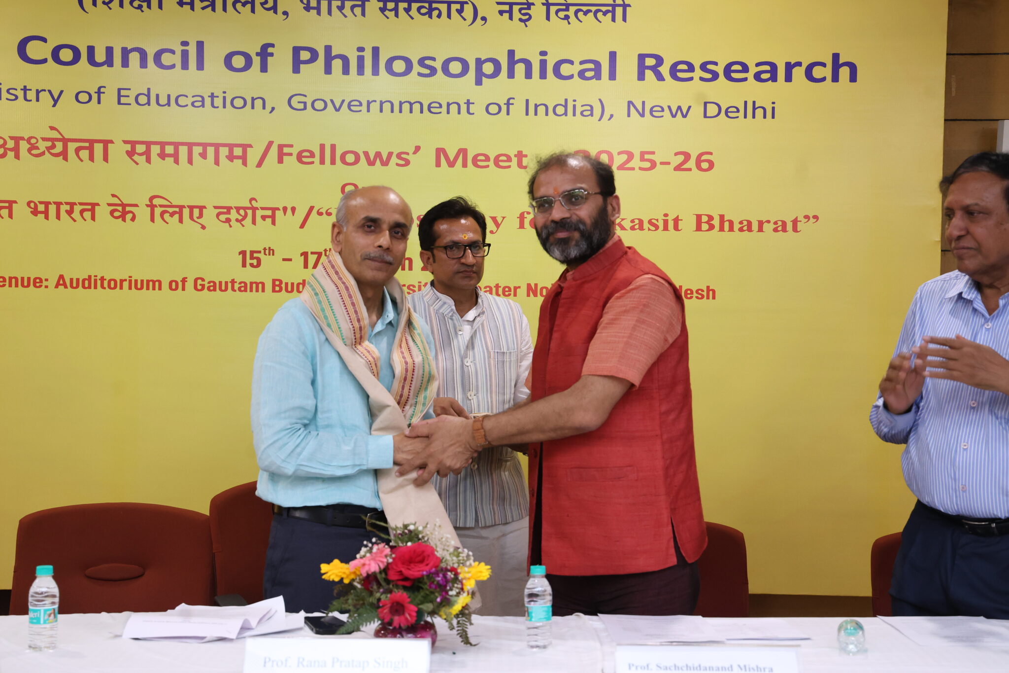 Indian Council of Philosophical Research
