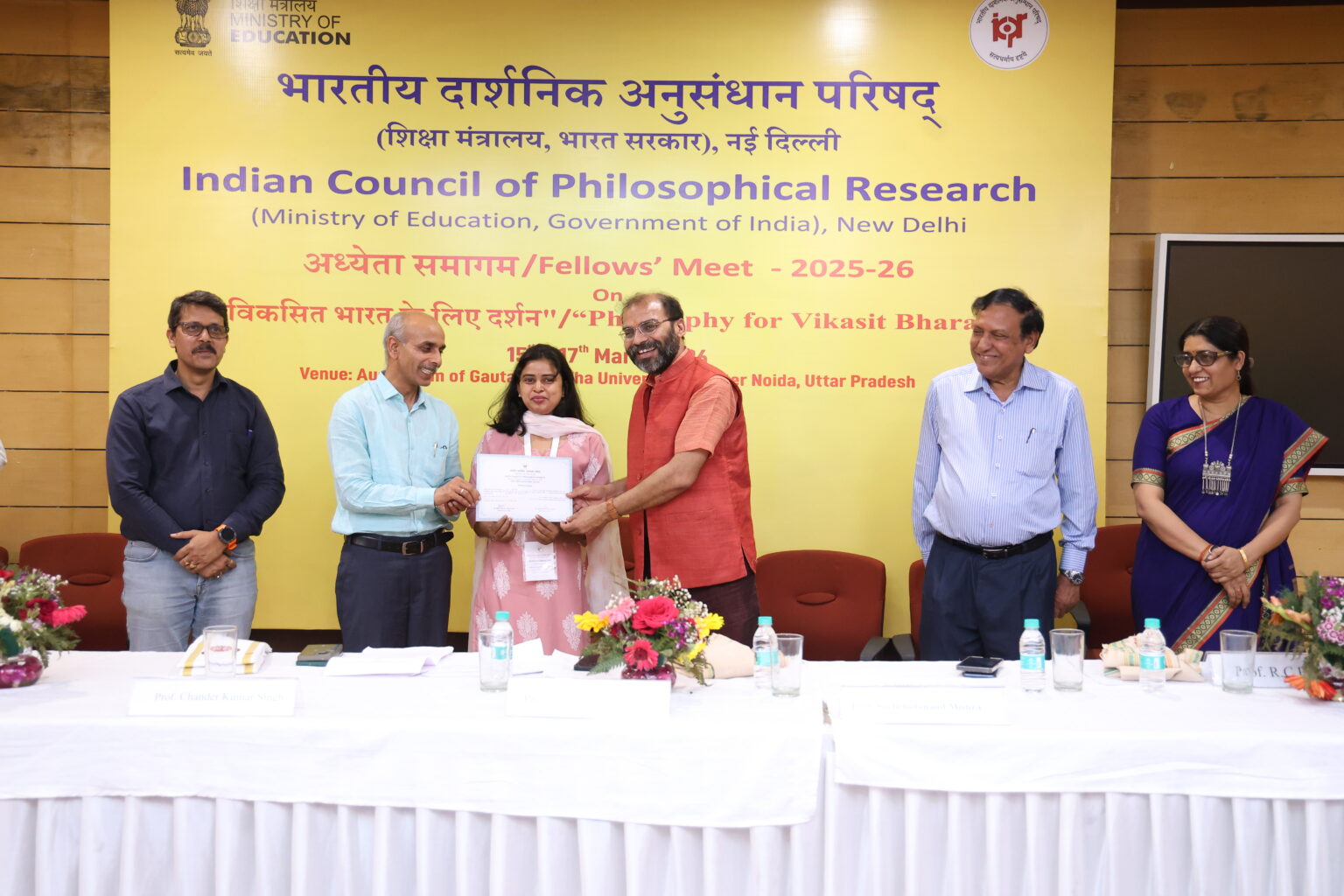 Indian Council of Philosophical Research